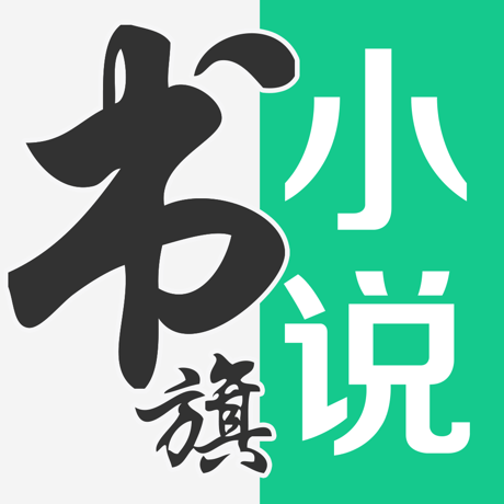书旗小说 logo